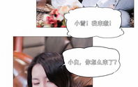 吃瓜女配在娱乐圈漫画,吃瓜女配的逆袭之路