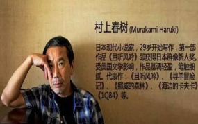 向西村上春树小说,村上春树笔下的人生探索之旅