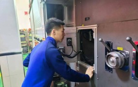 七旬老太网恋1个月被骗百万！细目披露及郑州一已婚公职职员隐婚爱情被记大过-北京海庆状师工作所-公然视频霜航拍深秋的九如山红叶满山灿若云霞