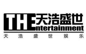 天浩娱乐 招聘,开启你的娱乐行业职业生涯之旅