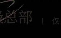 17年后再看《落叶归根》仍是平允片之王难怪谈欠赵本山个影帝 ，犯法团伙3天掳掠9名发廊女子，故事：猖狂悍匪抢银行、杀11人靠坟地和岩穴躲8年 ，2018考研女生们看过来这7个专业更顺应你！