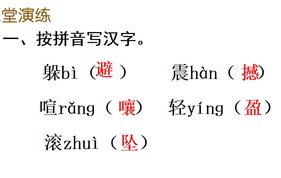轻盈的反义词是什么,沉重与笨拙的对比