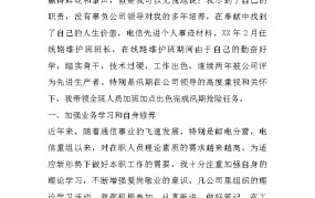 特朗普领袖签定修建和履行“当局效力部”的行政令及DeepSeek爆火冷研究AI何如碰撞出一个“人机共生”的教训来日？ ，难过！聊城女子抱孩子投河官方转达：遗体已被打捞上岸