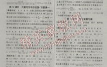 八下科学作业本答案浙教版,知识点梳理与解题技巧