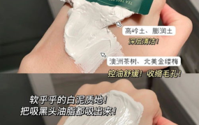 适合学生党压缩面膜搭配的图片,“学生党必备！超值压缩面膜搭配攻略”