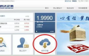 联合证券网上交易,开启便捷高效理财新时代