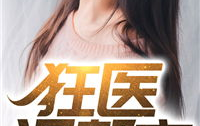 赵旭李晴晴小说免费全文免费阅读,赵旭李晴晴的亿万家产传奇