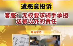 美团被扣50打什么电话,如何正确申诉及联系客服解决？