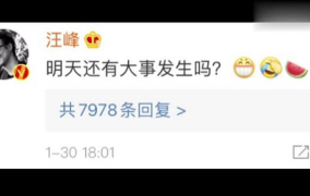 微信娱乐圈吃瓜可信吗,可信度分析