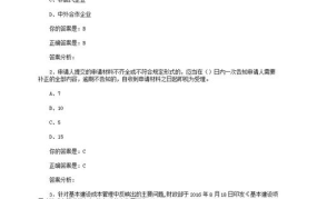 泉州会计继续教育,提升专业素养，助力职业发展