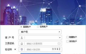 银河证券交易软件下载,全方位投资利器，助您轻松驾驭市场波动