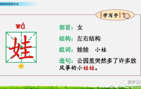 解释反义词的方法是什么呢二年级,掌握反义词解释方法，轻松理解词语含义