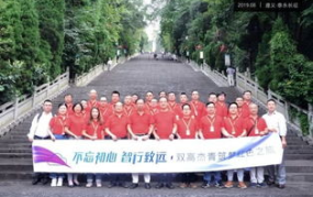 泰永长征,引领中低压电器行业，打造智慧物联生态圈