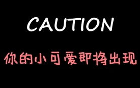吃瓜娱乐微博博主文案,吃瓜博主带你领略明星真实生活