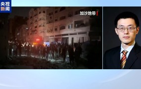 以色列空袭叙利亚以军在加沙地带新一轮空袭已造成436人死亡