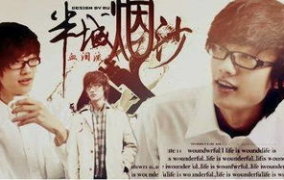 许嵩 星座书上,许嵩演绎爱情迷思与星座文化的碰撞